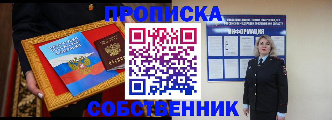 регистрация для дет. сада в Зарайске